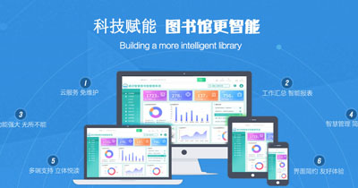 迪识智慧图书馆设备